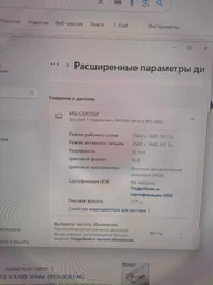 Монитор 31.5" MSI G32CQ5P -- 2K QHD / VA 1500R / 170Hz / 1ms (MPRT) / 8-Bit + FRC / DCI-P3 91% / HDR Ready / Adaptive-Sync / G-Sync Compatible