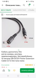 Уличная поворотная 4MP Wi-Fi IP-камера, водонепроницаемая с ночным видением + ICSee, Белая (3058609996) фото от покупателей 14