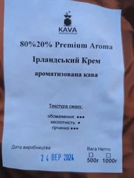 Кофе в зернах 100% арабика Экстра Арома свежей обжарки 1 кг фото от покупателей 17