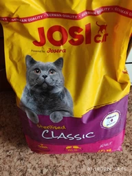 Сухий корм Josera JosiCat Sterilised Classic для стерилізованих кішок 0,65 кг фото від покупців 9