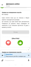 Мобильный телефон Xiaomi Redmi Note 13 Pro+ 5G 8/256GB Midnight Black (1020570) фото от покупателей 11