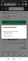 Мобильный телефон Xiaomi Redmi Note 13 Pro+ 5G 8/256GB Midnight Black (1020570) фото от покупателей 10