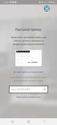 Холодильник Liebherr (CND5703)