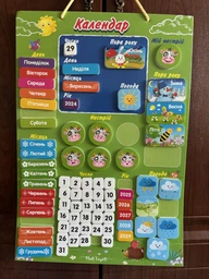 Календарь магнитный Vladi Toys (укр) (VT5555-04) фото от покупателей 1
