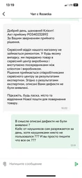 Навушники Apple AirPods with Charging Case (MV7N2TY/A) (2-е покоління) фото від покупців 1