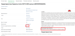 Креатин Amix CGT-3 - 200 капс фото от покупателей 1