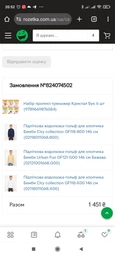 Светр супрем Bembi ГФ118 158 Синій (4073136)