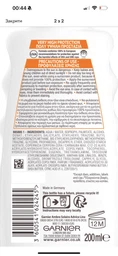 Солнцезащитное водостойкое молочко Garnier Ambre Solaire Увлажнение 24 часа с витамином С для кожи тела и лица Очень высокая степень защиты SPF 50+ 175 мл (3600542624961) фото от покупателей 1