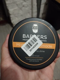 Матовая помада для волос Barbers High Hold 100 мл (4823109408173) фото от покупателей 2
