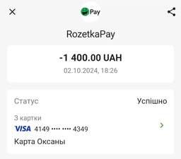 Сухой корм Royal Canin Sterilised 37 - для кастрированных кошек и стерилизованных кошек, 4 кг (2537040) фото от покупателей 18