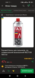 Портативна газова плита Grand ПГ-1 (п'єзопідпал, кейс, з перехідником під великий балон) фото від покупців 5