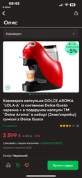 Адаптер капсула многоразовая для кофеварки Krups, Delonghi Nescafe Dolce Gusto Piccolo XS, Genio S, INFINISSIMA фото от покупателей 4