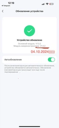 Смарт розетка Tuya Smart Life WiFi 20A 4400W Black / Вайфай смарт розетка з підключенням до телефону / Лічильник електроенергії фото від покупців 5
