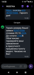 Упаковка влажного корма для кошек Purina Gourmet Gold Паштет с кроликом 24 шт по 85 г фото от покупателей 1