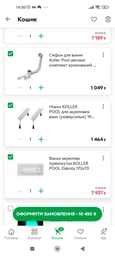 Ванна акрилова Koller Pool Dakota 150х70 (1205240130)