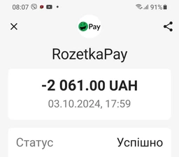 Смеситель-кран для ванны KRONER (KRP) Harz-C060 фото от покупателей 1