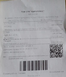Смеситель-кран для ванны KRONER (KRP) Harz-C060
