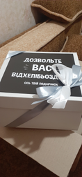 Подарунковий бокс на день народження з гумором фото від покупців 1