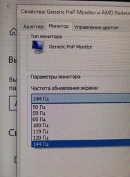 Монітор 23.6" Prologix GM2324C фото від покупців 7