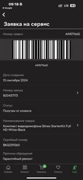 Комплект видеодомофона Slinex StarterKit Full HD White-Black