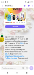 Сухой корм для кошек Purina Cat Chow Sterilised с индейкой 1.5 кг (7613287329516) фото от покупателей 6