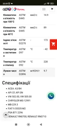 Моторное масло ELF Sporti 9 5W-40 5 л (214252)