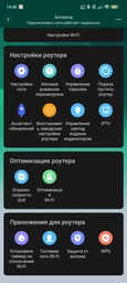 Маршрутизатор Xiaomi Router AC1200 (DVB4330GL) WiFi5 / AC1200 / 1 Гбіт/с фото від покупців 4