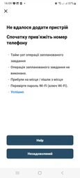 Робот-пилосос Rowenta X-PLORER Serie 75 S RR8577WH фото від покупців 2