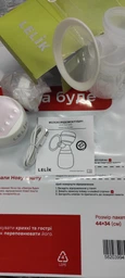Молоковідсмоктувач електричний LELIK™ Pure Lacto з функцією масажу та стимуляцією лактації, блакитний + Подарунок пакети для зберігання грудного молока LELIK™ BPA Free, двошарові, сертифіковані, 150 ml, 30 шт. фото від покупців 2