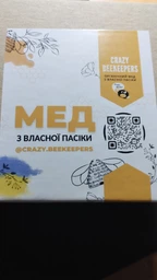 Мед акациевый з орехами Меду Треба 500 гр ассорти №2 (миндаль, кешью, грецкий орех, фундук)