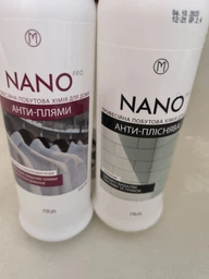 Засіб для видалення плісняви M MIVA NANO PRO Анти-пліснява 500 мл фото от покупателей 4