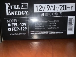 Акумулятор Full Energy FEP-1265 12V 65AH фото від покупців 8