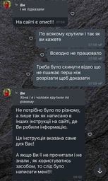 Revive+ - піна проти випадіння волосся у жінок BosleyMD, 60г фото от покупателей 4