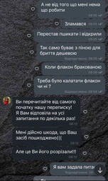 Revive+ - піна проти випадіння волосся у жінок BosleyMD, 60г фото от покупателей 1