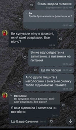 Revive+ - піна проти випадіння волосся у жінок BosleyMD, 60г