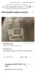 Крышка загрузочного люка стиральной машины Whirlpool 481244010745