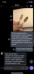 Лампа для маникюра Nail Lamp SUN One для покрытия ногтей гель лаком, гелем 48W UV/LED White фото от покупателей 6
