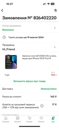 Защитное стекло 6D Anti-Static Glass на весь экран для iPhone 13/13 Pro/14 фото от покупателей 6
