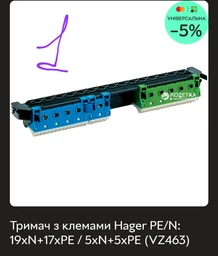 Навісний розподільний щит Hager Golf на 36 модулів IP40 (VS312TD) фото від покупців 5