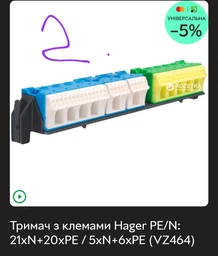 Навісний розподільний щит Hager Golf на 36 модулів IP40 (VS312TD) фото від покупців 4