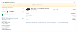 Миша Genius ECO-8015 Wireless Iron Gray (31030011412) фото від покупців 1