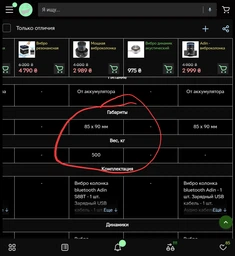 Мощная виброколонка bluetooth портативная 26 Ватт Adin S8BT