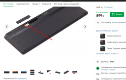 Клавиатура A4Tech FBK25 Wireless Black (4711421961509) фото от покупателей 1