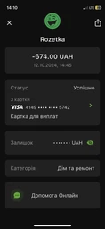 Сухий корм для кішок Пан Кот Курка 10 кг (4820111140053) фото від покупців 1