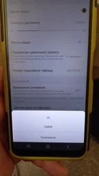 Видеорегистратор Aspiring AT340 QHD 2.5K WiFi (ATQHD340) фото от покупателей 5
