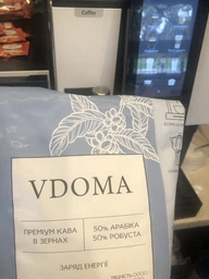 Кофе в зернах VDOMA Energetic Blend натуральный жареный 1 кг (VDOMA-C-EB-1000) фото от покупателей 11