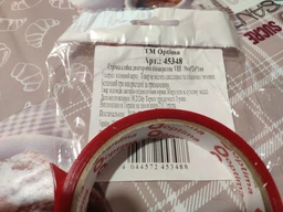 Клейкая двусторонняя лента Optima пеноакриловая (VHB) 18 мм x 2 м Красная (O45348)