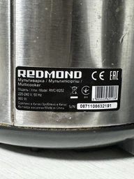Чаша з нержавіючої сталі для мультиварки-скороварки REDMOND, ROTEX, 5 літрів універсальна H=135 мм, D=240 мм фото від покупців 10