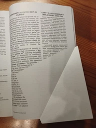 Англійська мова. 200 усних тем. (200 English Topics for Discussion).