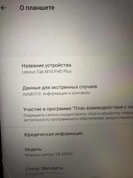 Чехол для планшета AIRON Premium для Lenovo tab M10 Plus 3rd Gen 2022 10.6" Black (4822352781082)